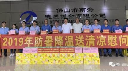 防暑降溫送清涼，貼心慰問(wèn)暖人心。