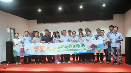 不忘初心，牢記使命--德展&精達(dá)信黨支部主題黨日活動(dòng)